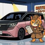 新型エルグランド2026年7月発売|価格・アルファード比較を解説