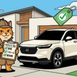 なぜ今の日本人は「ちょうどいい車」を選ぶのか|2026年購買トレンド